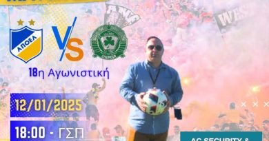 ΑΠΟΕΛ-ΑΛΣ ΟΜΟΝΟΙΑ 29Μ. 4-0 ΤΕΛΙΚΟ ΣΚΟΡ ΑΠΟΕΛ-ΑΛΣ ΟΜΟΝΟΙΑ 29Μ. 4-0 ΤΕΛΙΚΟ ΣΚΟΡ